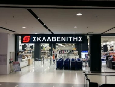 Δυναμικό άνοιγμα στο χονδρεμπόριο επιχειρεί ο Σκλαβενίτης: Επιστρατεύει και την TheMart